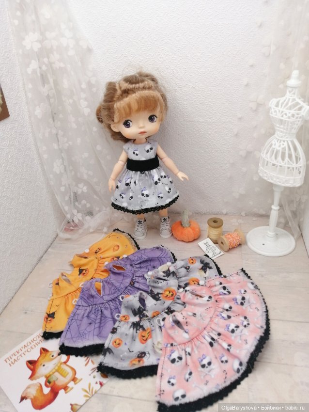 Платья для Монст — Одежда и обувь для кукол своими руками: фото