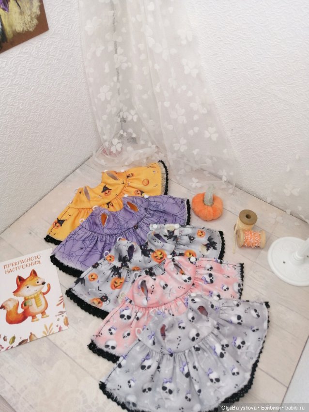 Платья для Монст — Одежда и обувь для кукол своими руками: фото