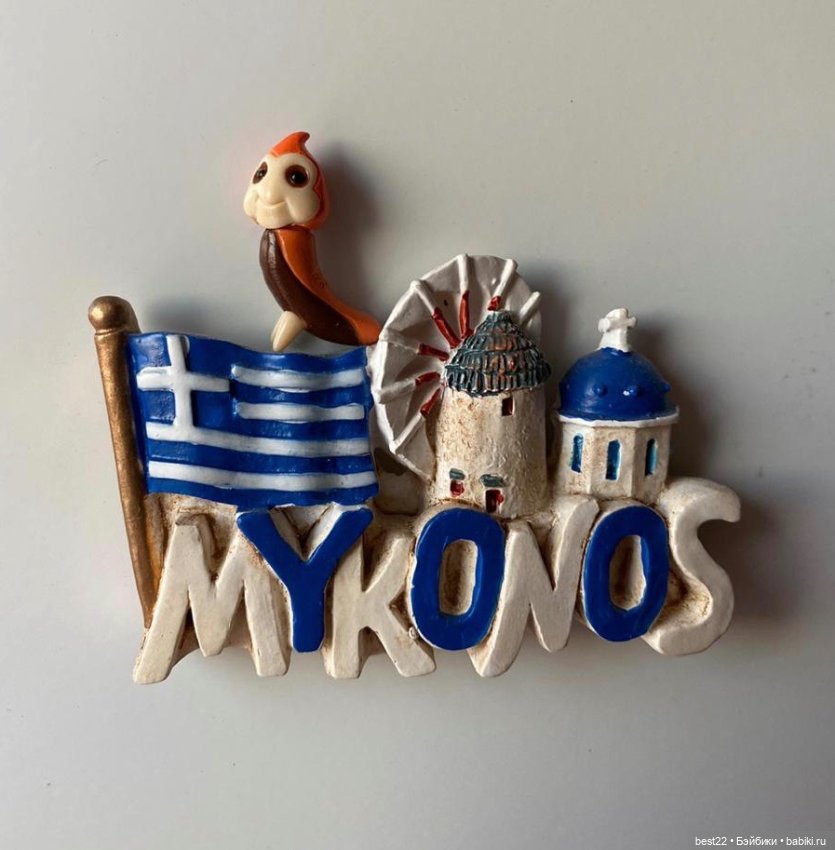 Noi от Wonder Frog — Фигурки Studio