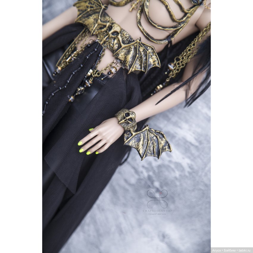 Комплект 2в1 - демон охотник