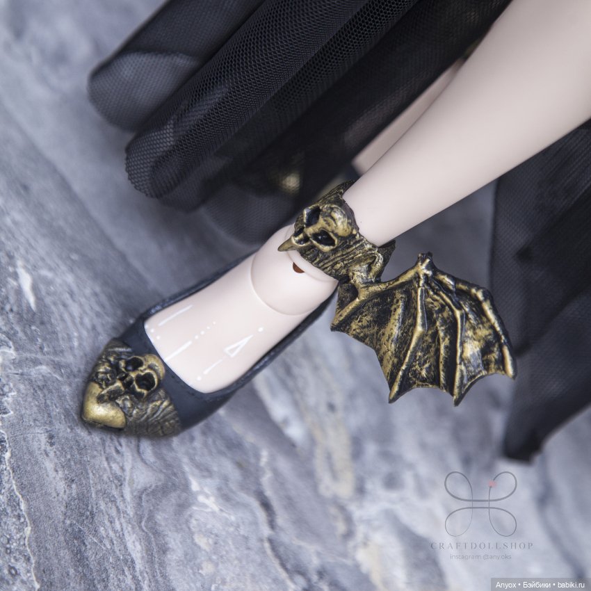 Комплект 2в1 - демон охотник