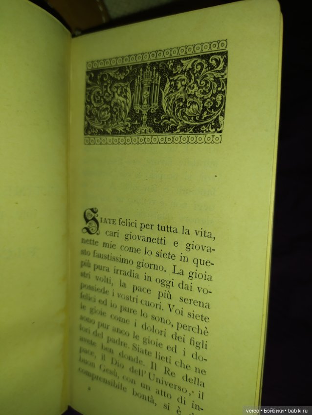 Мила планирует появиться в обновках, а пока почитаем и подумаем (фото 2)