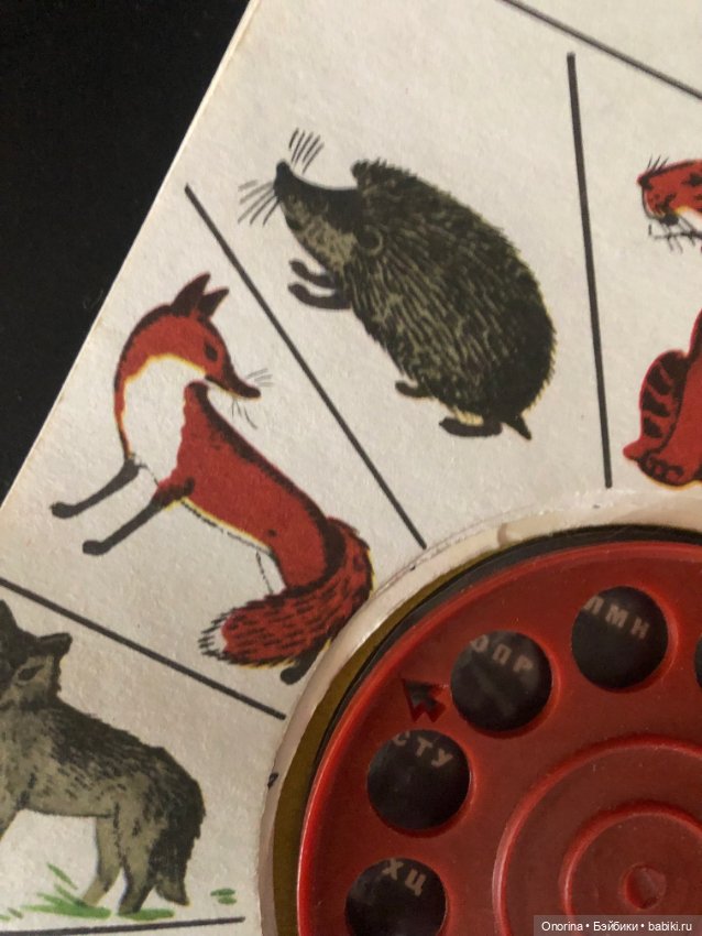 Умный телефон — Игрушки СССР и советского детства: резиновые (фото 6)