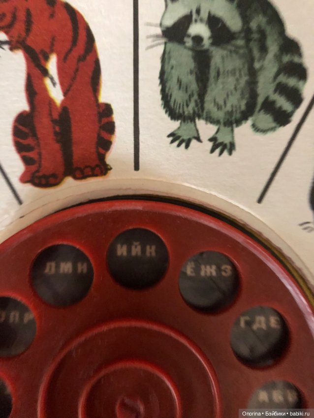 Умный телефон — Игрушки СССР и советского детства: резиновые (фото 3)