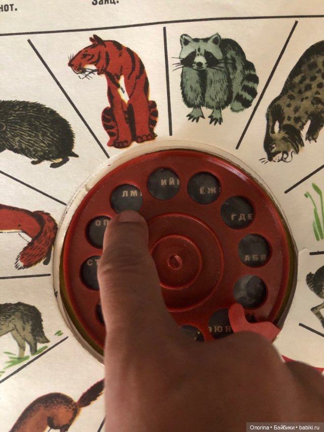 Умный телефон — Игрушки СССР и советского детства: резиновые (фото 2)