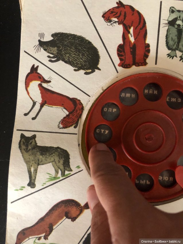 Умный телефон — Игрушки СССР и советского детства: резиновые (фото 4)