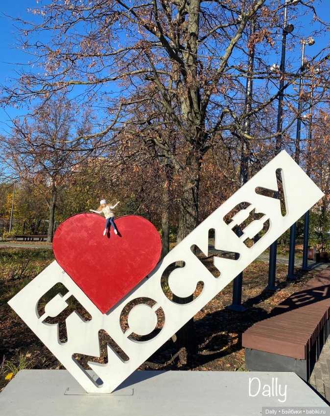 Луна и солнце — Куклы Milim Studio (Милим): российские БЖД (фото 7)