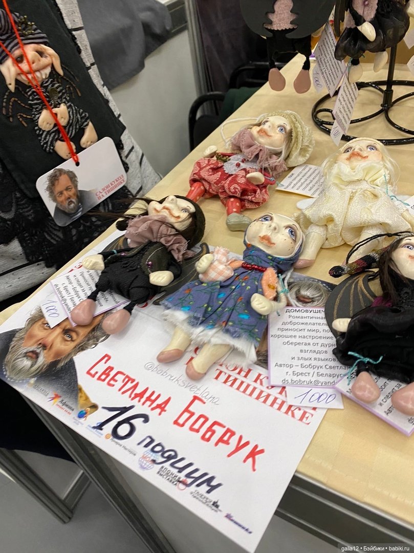 Выставка на Тишинке 30 сентября - 2 октября. Райский уголок. Часть 3 (фото 9)