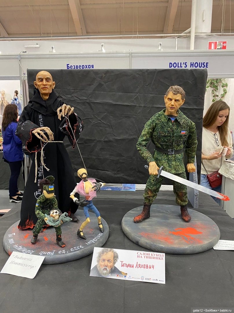 Выставка на Тишинке 30 сентября - 2 октября. Райский уголок. Часть 3 (фото 4)