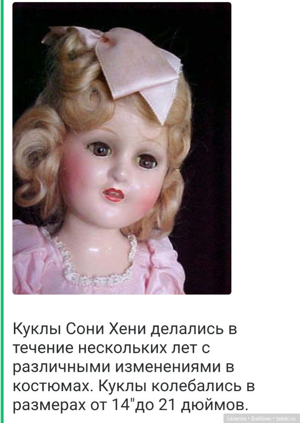 Две королевы👸👸👑👑 — Куклы Madame Alexander (Мадам Александер): винтаж (фото 9)