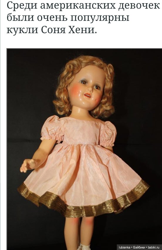 Две королевы👸👸👑👑 — Куклы Madame Alexander (Мадам Александер): винтаж