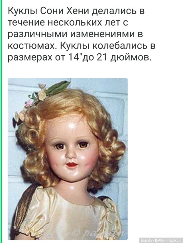 Две королевы👸👸👑👑 — Куклы Madame Alexander (Мадам Александер): винтаж (фото 10)