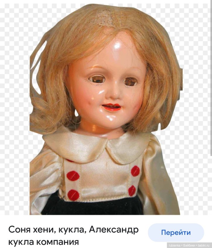 Две королевы👸👸👑👑 — Куклы Madame Alexander (Мадам Александер): винтаж