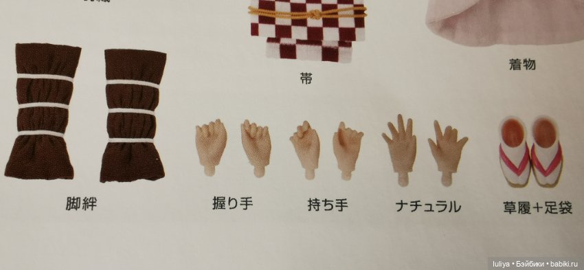 [Demon Slayer: Kimetsu no Yaiba] Nezuko Kamado от Azone