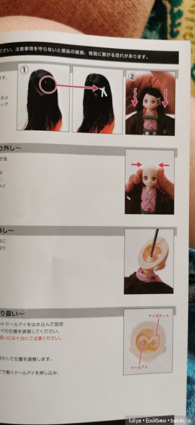 [Demon Slayer: Kimetsu no Yaiba] Nezuko Kamado от Azone