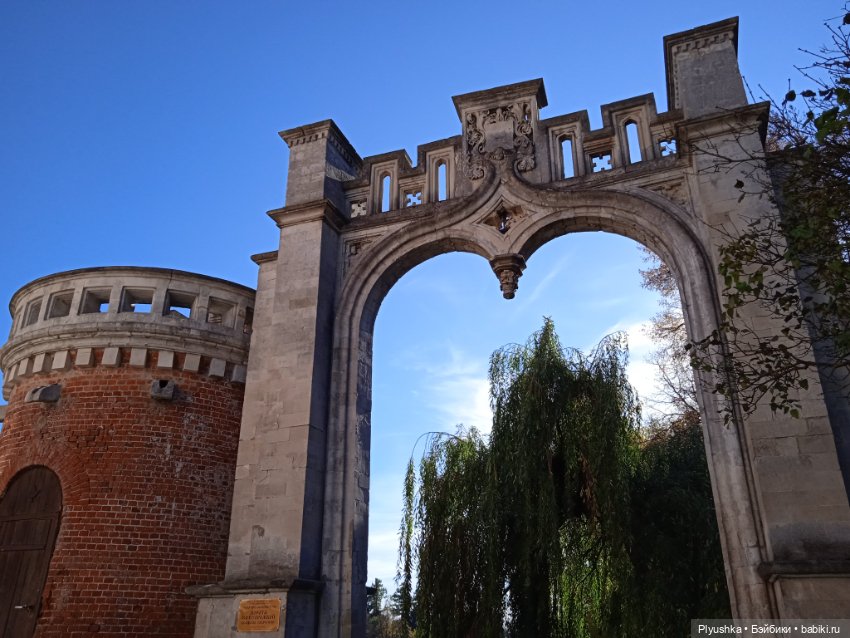 Осень. Любонька. Старая усадьба (фото 7)