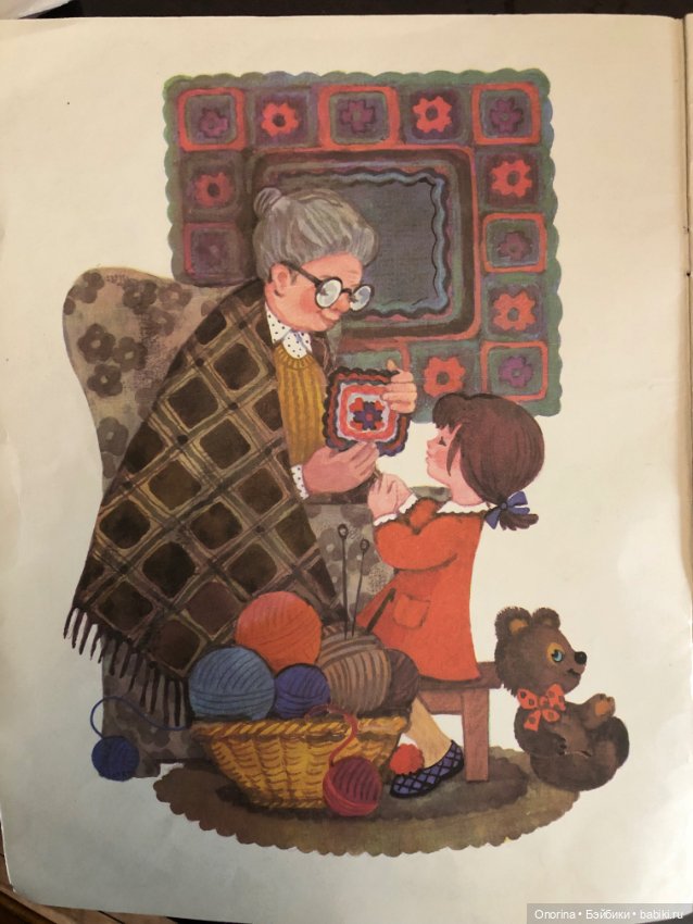 Детские книги по вязанию 80-х годов. Волшебные квадратики (фото 4)