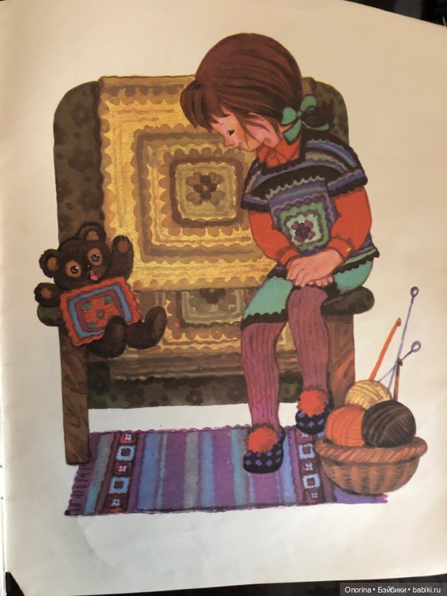 Детские книги по вязанию 80-х годов. Волшебные квадратики