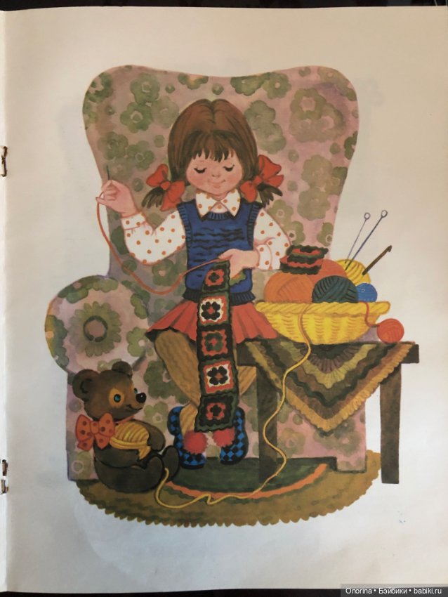 Детские книги по вязанию 80-х годов. Волшебные квадратики (фото 10)