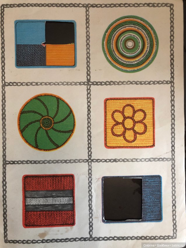 Детские книги по вязанию 80-х годов. Подружки-рукодельницы