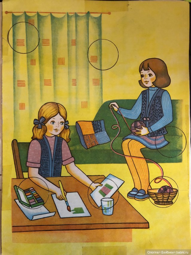 Детские книги по вязанию 80-х годов. Подружки-рукодельницы