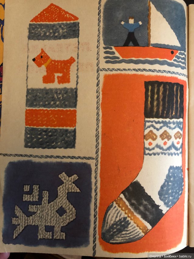 Детские книги по вязанию 80-х годов. Петелька за петелькой (фото 2)