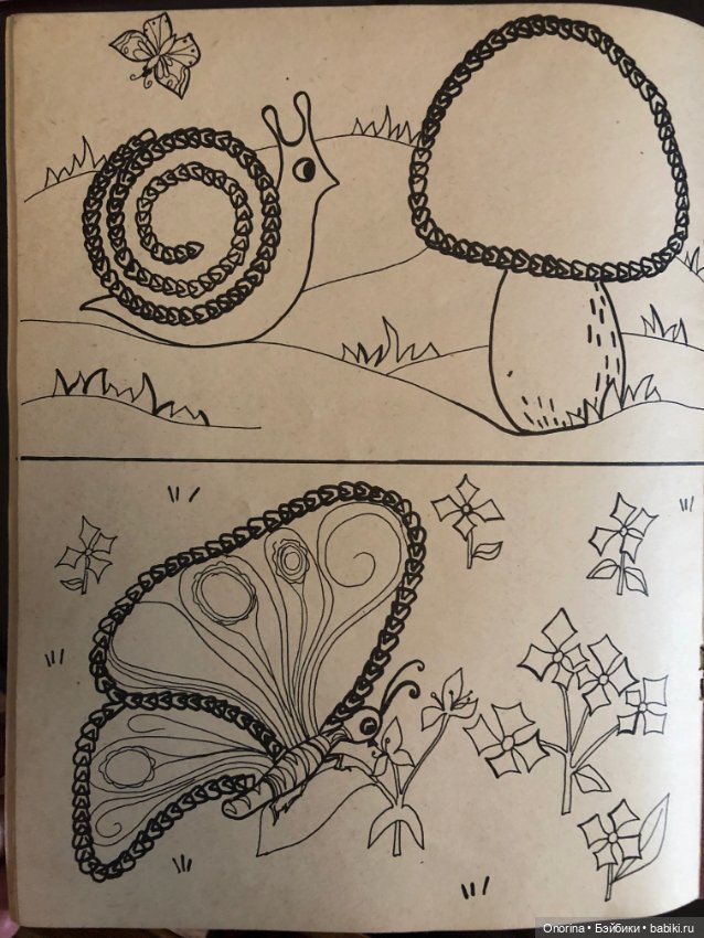 Детские книги по вязанию 80-х годов. Волшебная цепочка (фото 10)