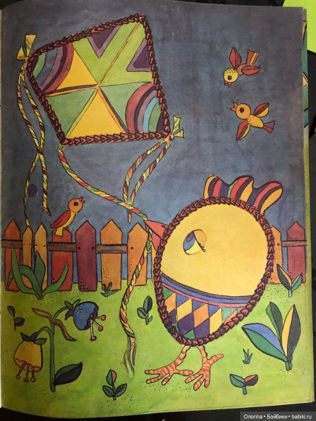 Детские книги по вязанию 80-х годов. Волшебная цепочка