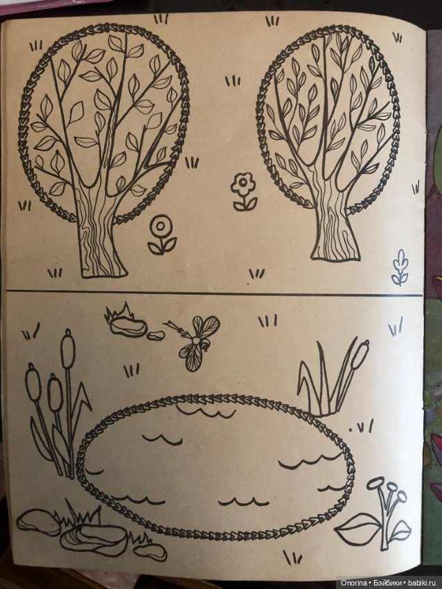 Детские книги по вязанию 80-х годов. Волшебная цепочка (фото 8)