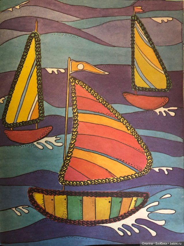 Детские книги по вязанию 80-х годов. Волшебная цепочка