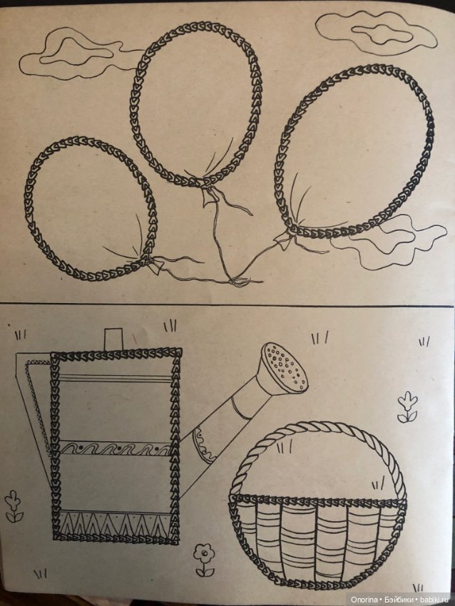 Детские книги по вязанию 80-х годов. Волшебная цепочка