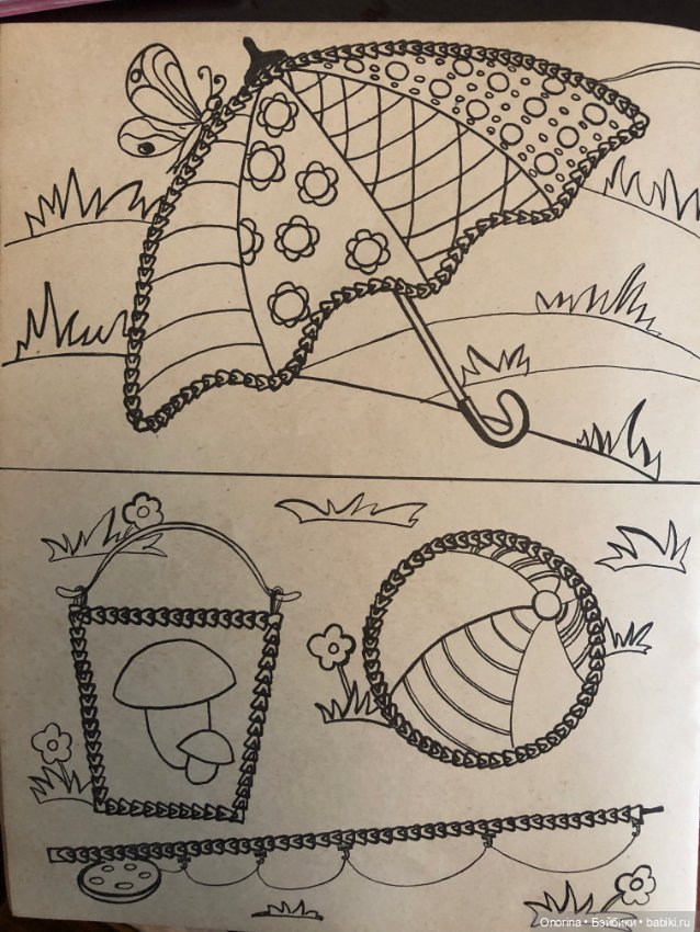 Детские книги по вязанию 80-х годов. Волшебная цепочка