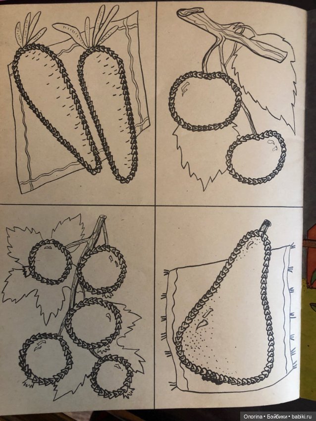 Детские книги по вязанию 80-х годов. Волшебная цепочка