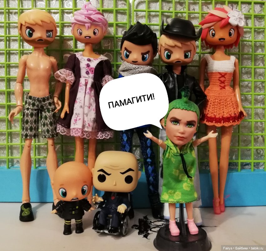 Стыдно, но весело — Игровые куклы разных производителей (Разное): редкие бренды (фото 10)