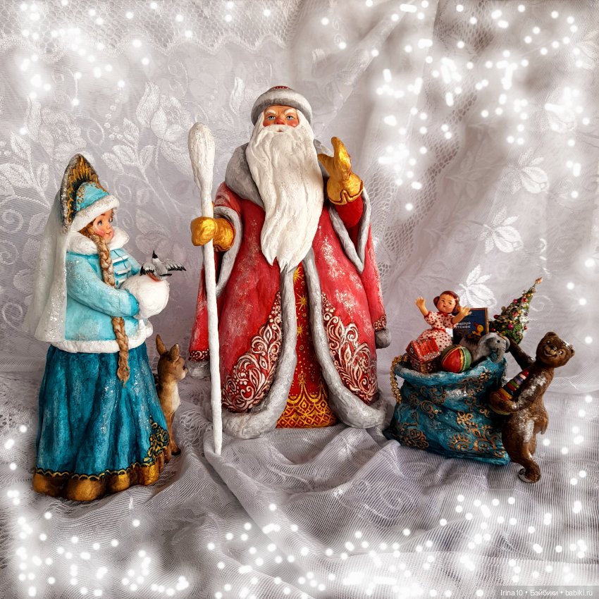 Дед Мороз и все, все, все