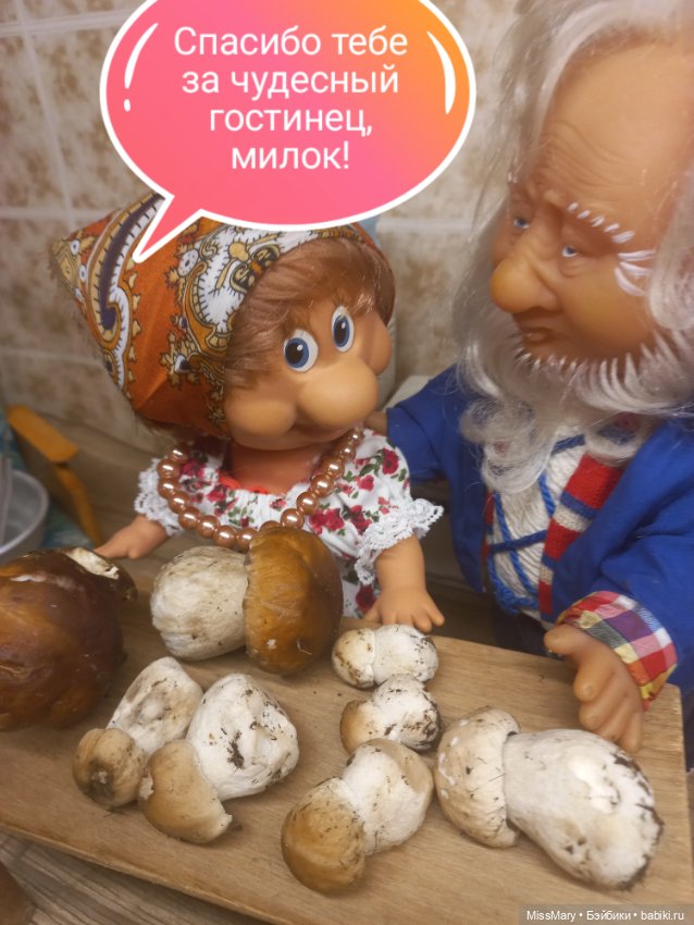 Весёлые картинки. "Гостинец" (фото 10)