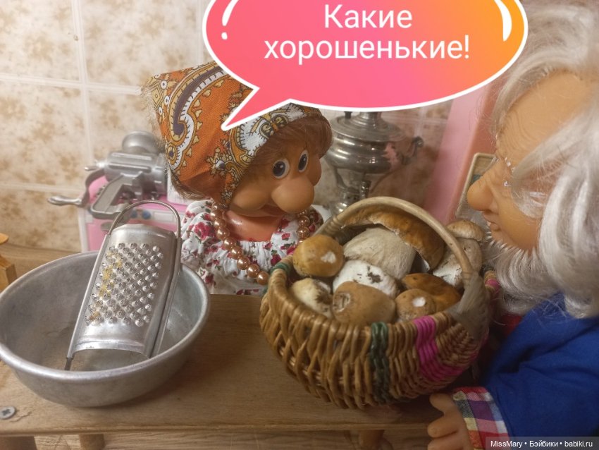 Весёлые картинки. "Гостинец" (фото 4)