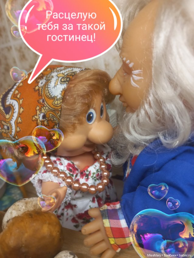 Весёлые картинки. "Гостинец"