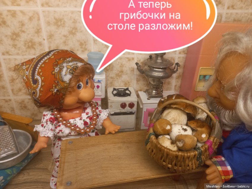 Весёлые картинки. "Гостинец" (фото 7)