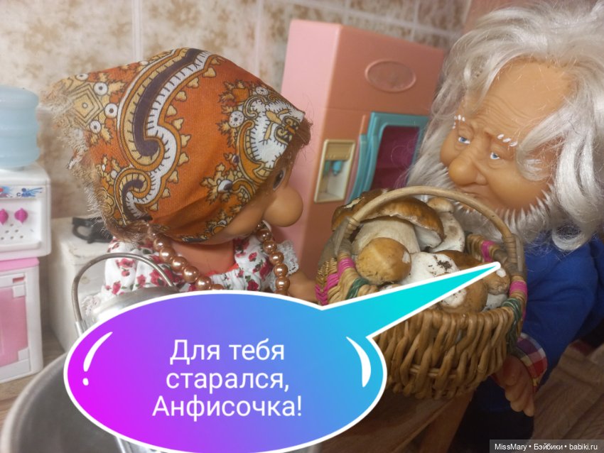 Весёлые картинки. "Гостинец" (фото 5)