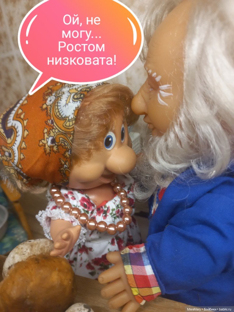 Весёлые картинки. "Гостинец"