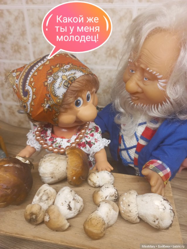 Весёлые картинки. "Гостинец"