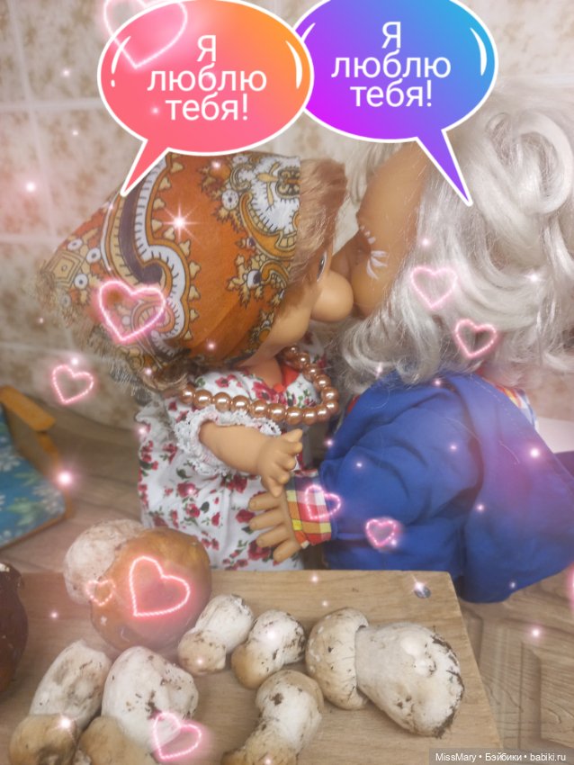 Весёлые картинки. "Гостинец"