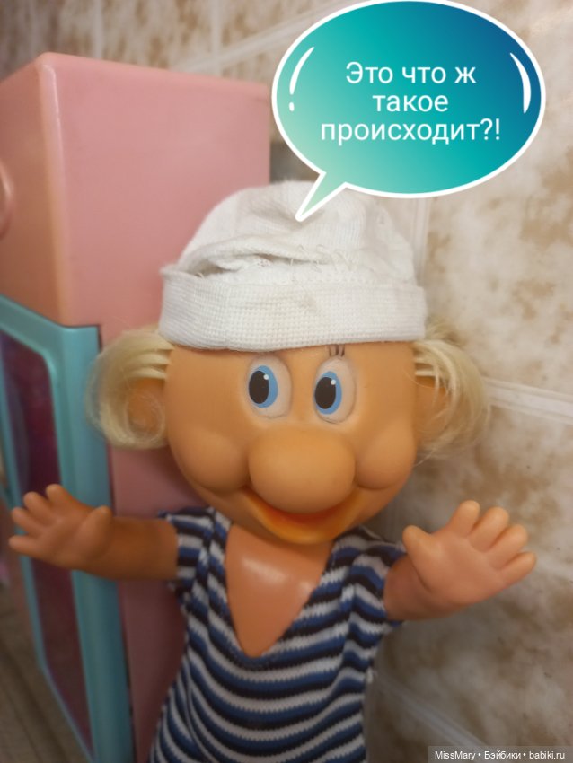 Весёлые картинки. "Гостинец"