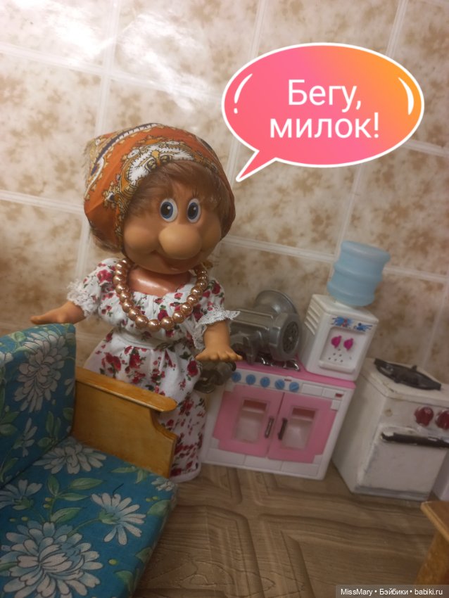 Весёлые картинки. "Гостинец" (фото 3)