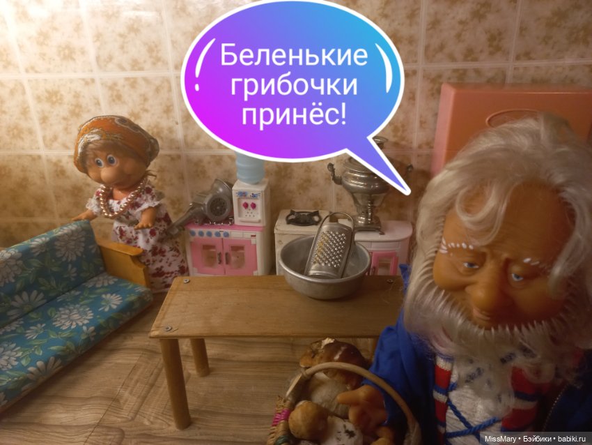 Весёлые картинки. "Гостинец" (фото 2)