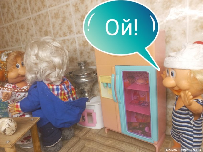 Весёлые картинки. "Гостинец"