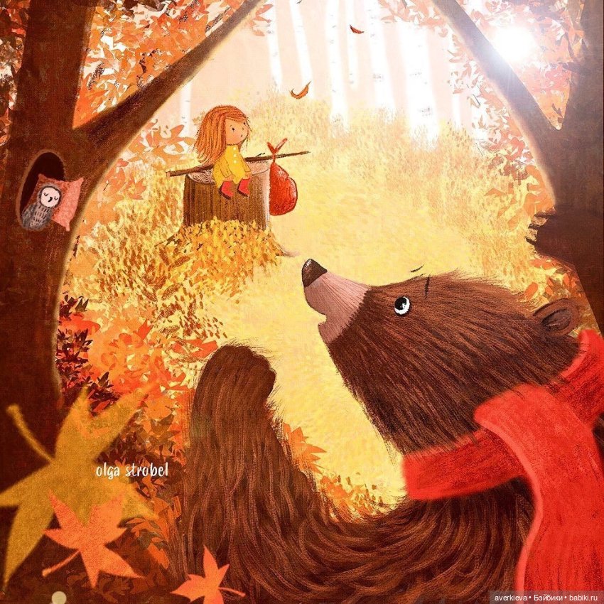 Просто осень — Куклы Pututu (Путуту): дизайнерский винил