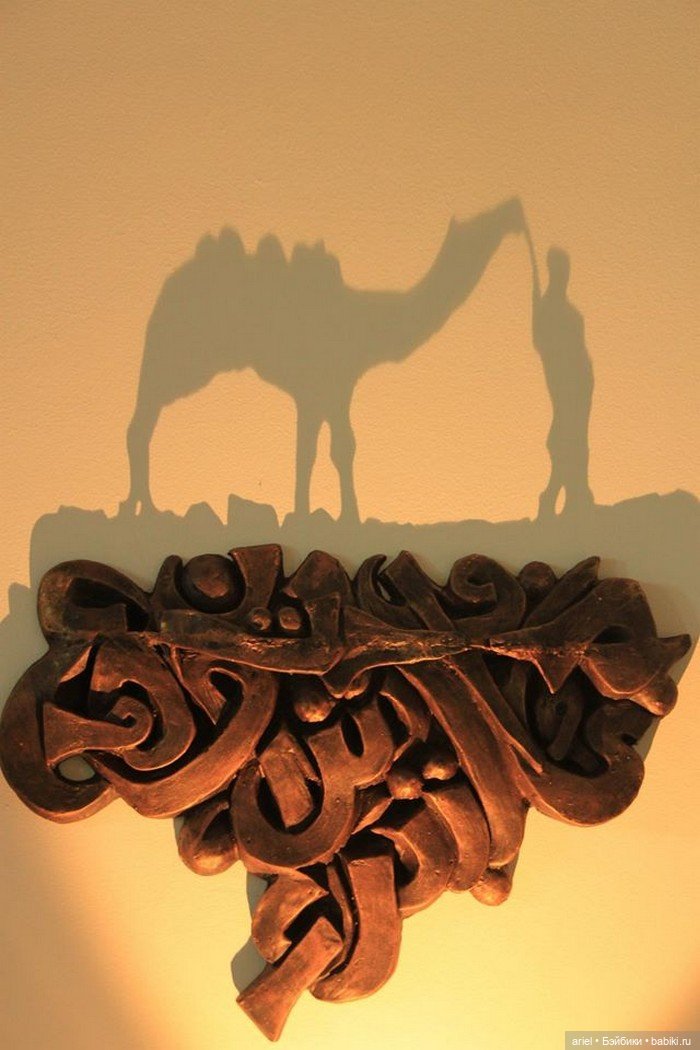 Искусство теней в керамических скульптурах Басамома Ал Селави (Bassam Al Selawi) и Мейсуна Масалхой (Maysoon Masalha)