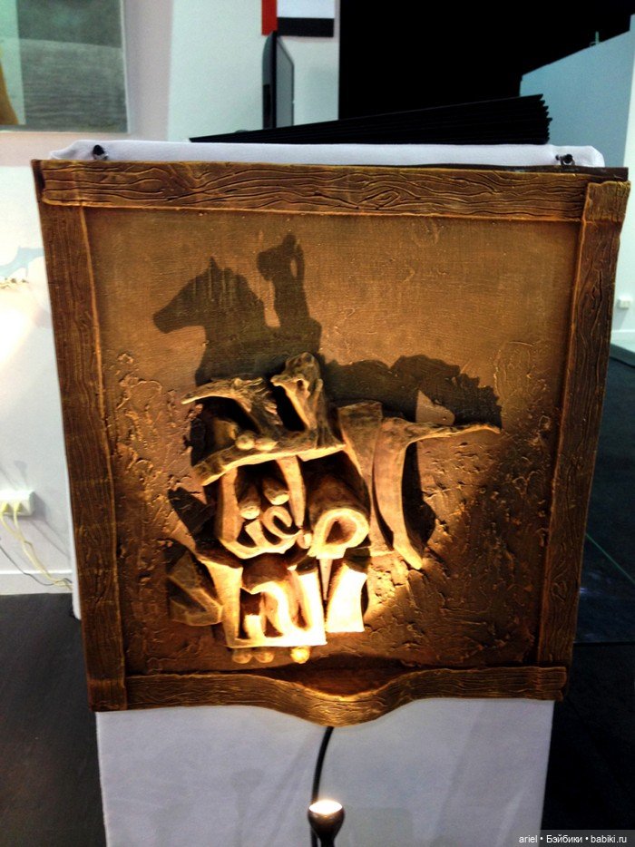 Искусство теней в керамических скульптурах Басамома Ал Селави (Bassam Al Selawi) и Мейсуна Масалхой (Maysoon Masalha) (фото 5)